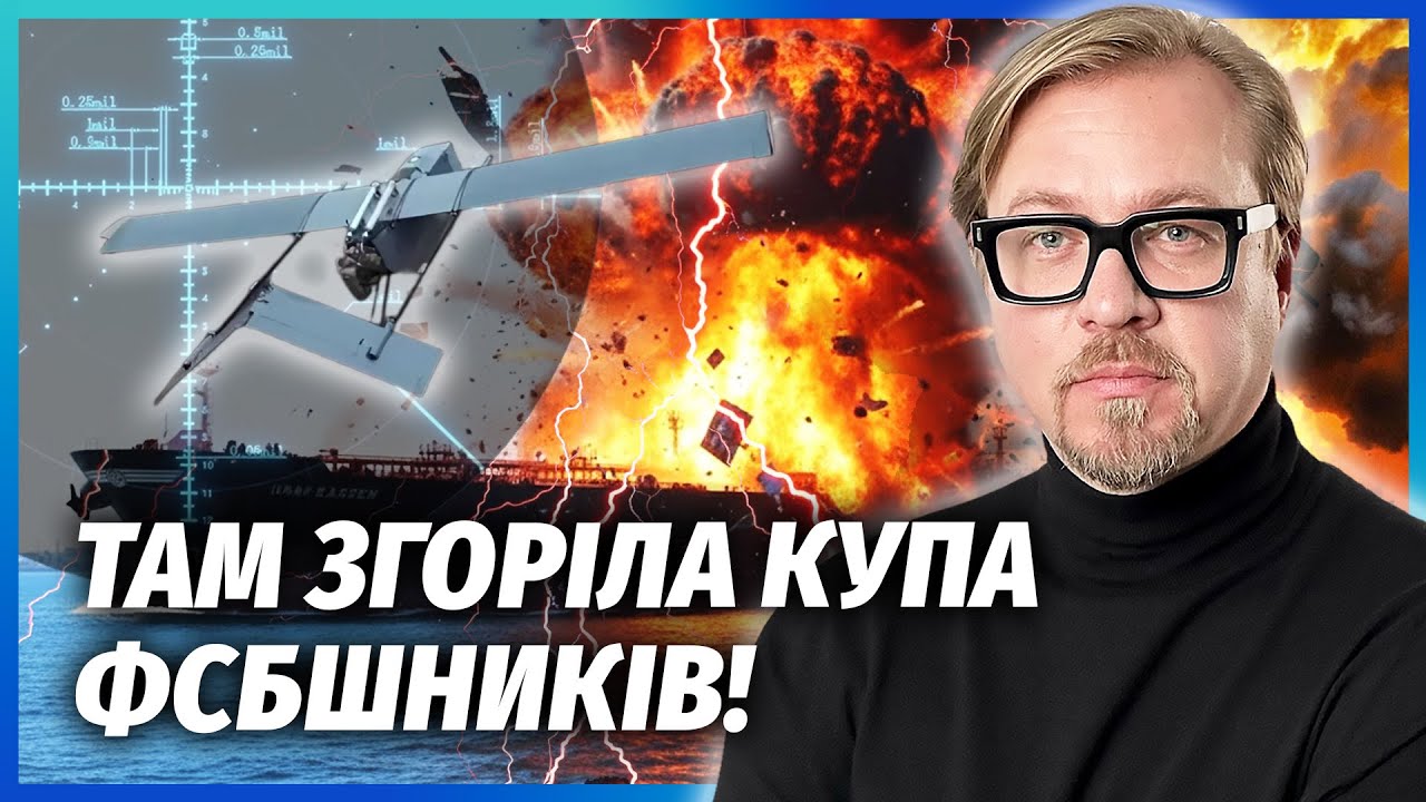 ⚡️Терміново! ВОГНЯНЕ ПЕКЛО В КАСПІЇ. Підірвали КОРАБЕЛЬ ФСБ. Три літаки з ра
