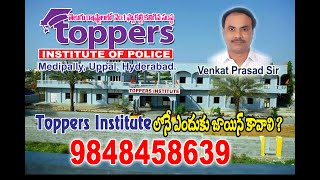 TOPPERS VENKAT PRASAD SIR