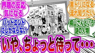 【BT機】ボーナストリガー総合21 