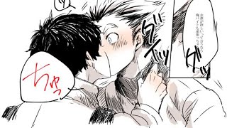 ハイキュー漫画 面白い話を集める 108 موقع ويب حيث يمكنك مشاهدة مقاطع فيديو موسيقية مجانية ハイキュー漫画 面白い話を集める 108 موقع ويب حيث يمكنك مشاهدة مقاطع فيديو موسيقية مجانية