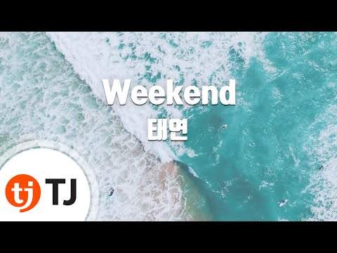 [TJ노래방] Weekend - 태연 / TJ Karaoke