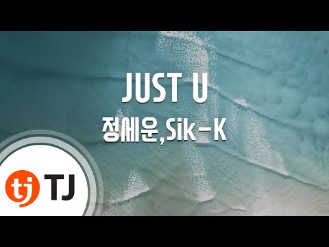 [TJ노래방] JUST U - 정세운,Sik-K / TJ Karaoke