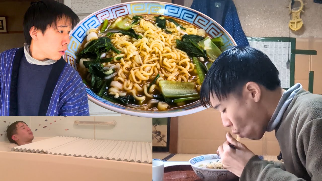 🇯🇵 A Quiet Day Off