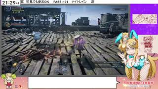 #14[JP/babyEN]帰ってきた夜渡り（ナイトレイン）Mortal Shell２DEMO）