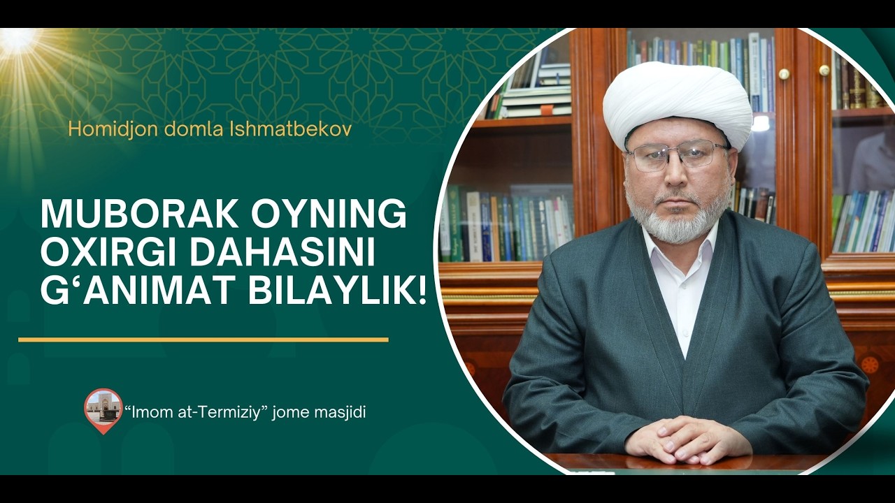 JONLI: Juma ma'ruzasi MUBORAK OYNING OXIRGI DAHASINI G‘ANIMAT BILAYLIK! 13.03.2026