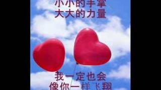 Tank - Zhuan Shu Tian Shi