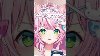 猫に仲間だと思われちゃう魔王様【ヤン・ナリ/にじさんじ切り抜き】