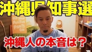 今年の「旧盆」が凄い