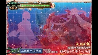 ｶﾝｺﾚﾓﾓﾉｾｯｸﾃﾞｱｿﾌﾞ