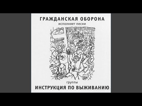 Video thumbnail for Хуй (Dick)