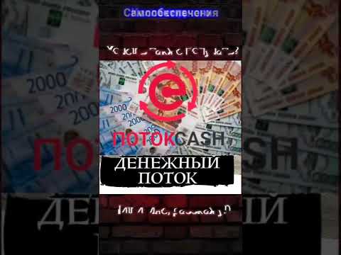 Фонд Коллективного Самообеспечения!