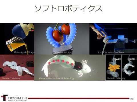 【公式】豊橋技術科学大学　ロボット工学入門（Ⅰ）ロボットの基礎と産業ロボット　Act 2　ロボットの要素技術　学長講話シリーズ～学生へのエール～第３週