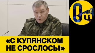 «ОПЕРАЦИЯ УСПЕШНО ПРОВАЛЕНА!»