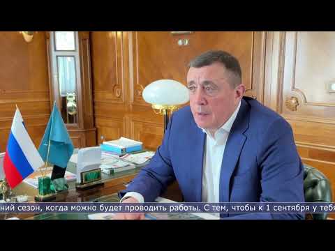 16.04.2026 Валерию Лимаренко доложили о ходе восстановительных работ Северо-Курильского района