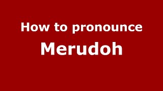 How to pronounce Merudoh