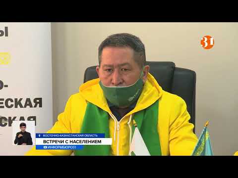 Информбюроның 29.12.2020 күнгі толық шығарылымы