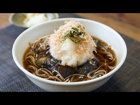 冷やし茄子そば