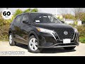 2024 Nissan Kicks Review | This is What $20k Will Buy You!
