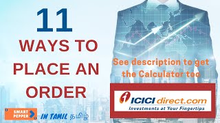 How to use ICICI direct in buy sell cash, Margin, MTF, Margin Plus, eATM in stock market trading