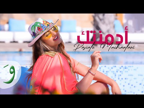 Pascale Machaalani - Admantak [Official Music Video] (2023) / باسكال مشعلاني - أدمنتك