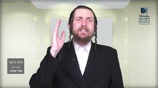 הדף היומי מסכת בבא בתרא דף סג