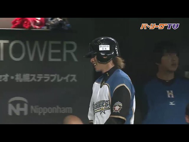 足を生かして得点生み出す!! ファイターズ・陽岱鋼