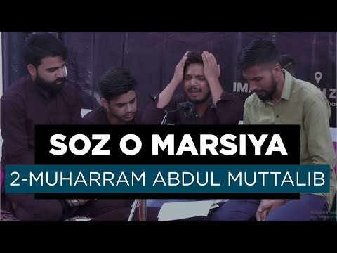 Abdul Muttalib | 2-Muharram Soz O Marsiya 2022 | Venue: Zahid Hall, MZN - Mehdi Channel