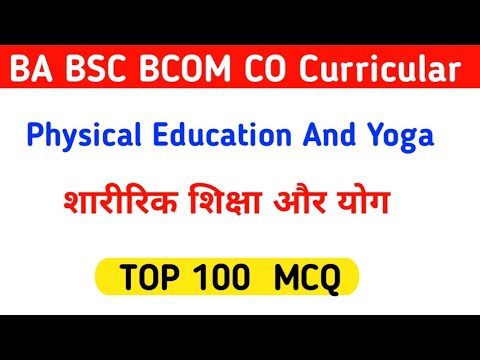 CO Curricular Physical Education And Yoga | MSU Co Curricular   2025 Physical Education And Yoga