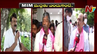 TRS Leaders Gives Clarification over MIM Support in Hyderabad Mayor Election