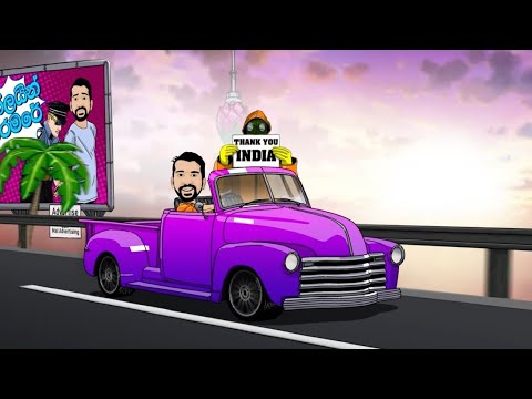 Ath Uda - KillerB x DjMass x Azim Ousman