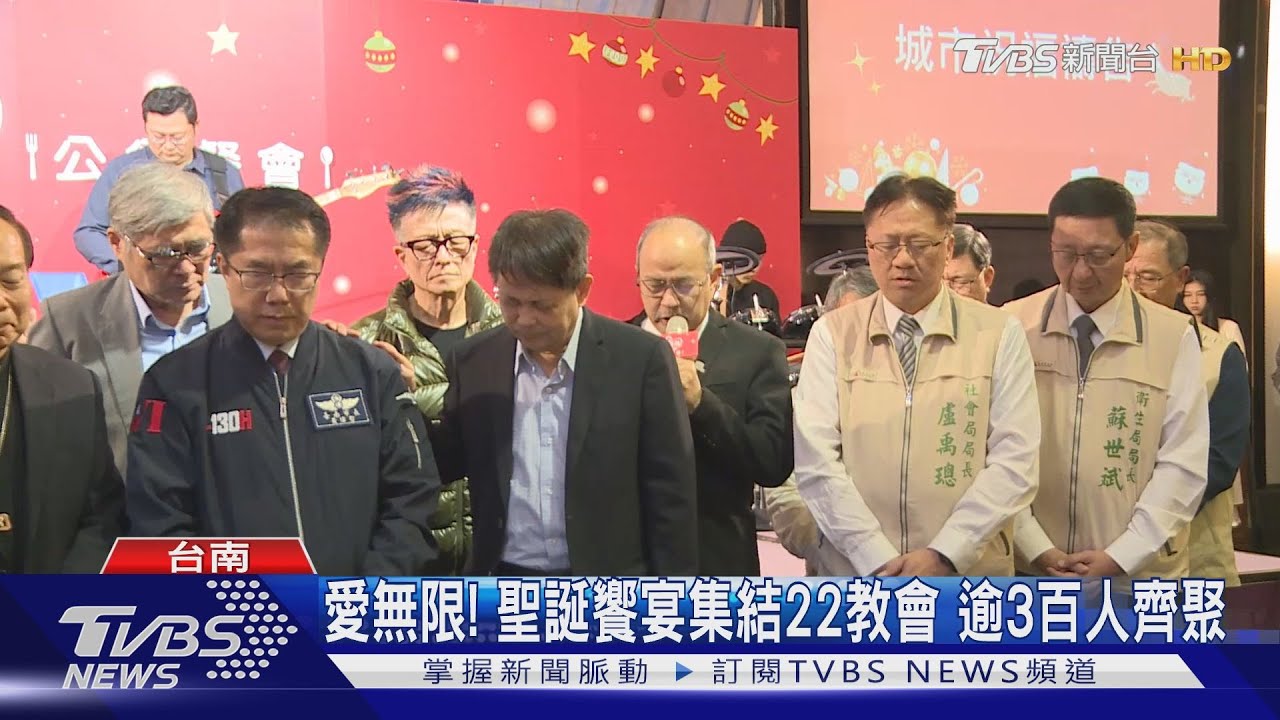 聖誕前夕送暖!基金會攜手市府連3年助弱勢