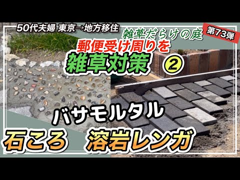 庭で緑の廃棄物を燃やすための良い習慣を実践してください。あなた自身と隣人を落ち着かせてください！  庭園