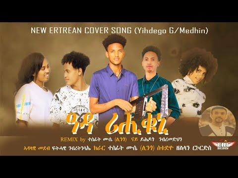 New Eritrean remix - gaeda /fgra/ (Tesfit Mussie - Lingo) 2025 - Artist Yihdego G/Medhin