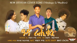 Download lagu New Eritrean remix - gaeda /fgra/ (Tesfit Mussie - Lingo) 2025 - Artist Yihdego G/Medhin mp3 Download lagu New Eritrean remix - gaeda /fgra/ (Tesfit Mussie - Lingo) 2025 - Artist Yihdego G/Medhin mp3