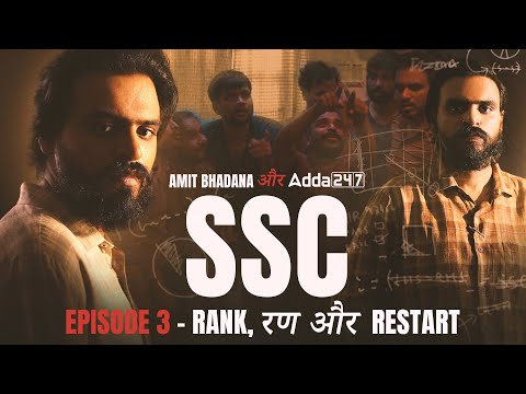 SSC | EP 03: Rank, रण और Restart | Amit Bhadana