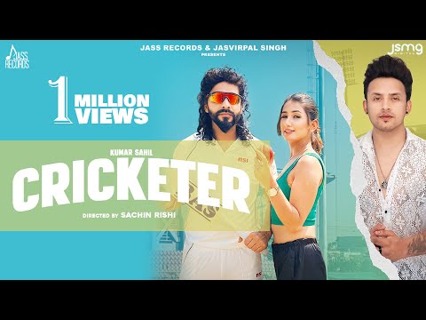 Cricketer — watch video