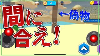 【隠れん坊オンライン】不完全燃焼 for you