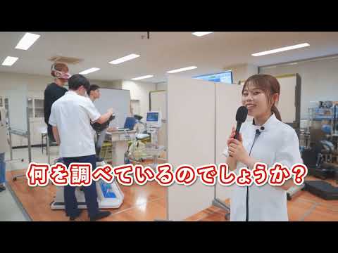 保健学科 2024年度広島大学医学部保健学科理学療法学専攻の紹介動画