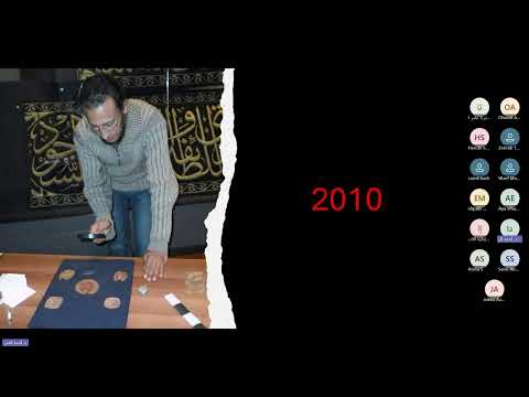 محاضرة فحص وتوثيق المنسوجات الأثرية