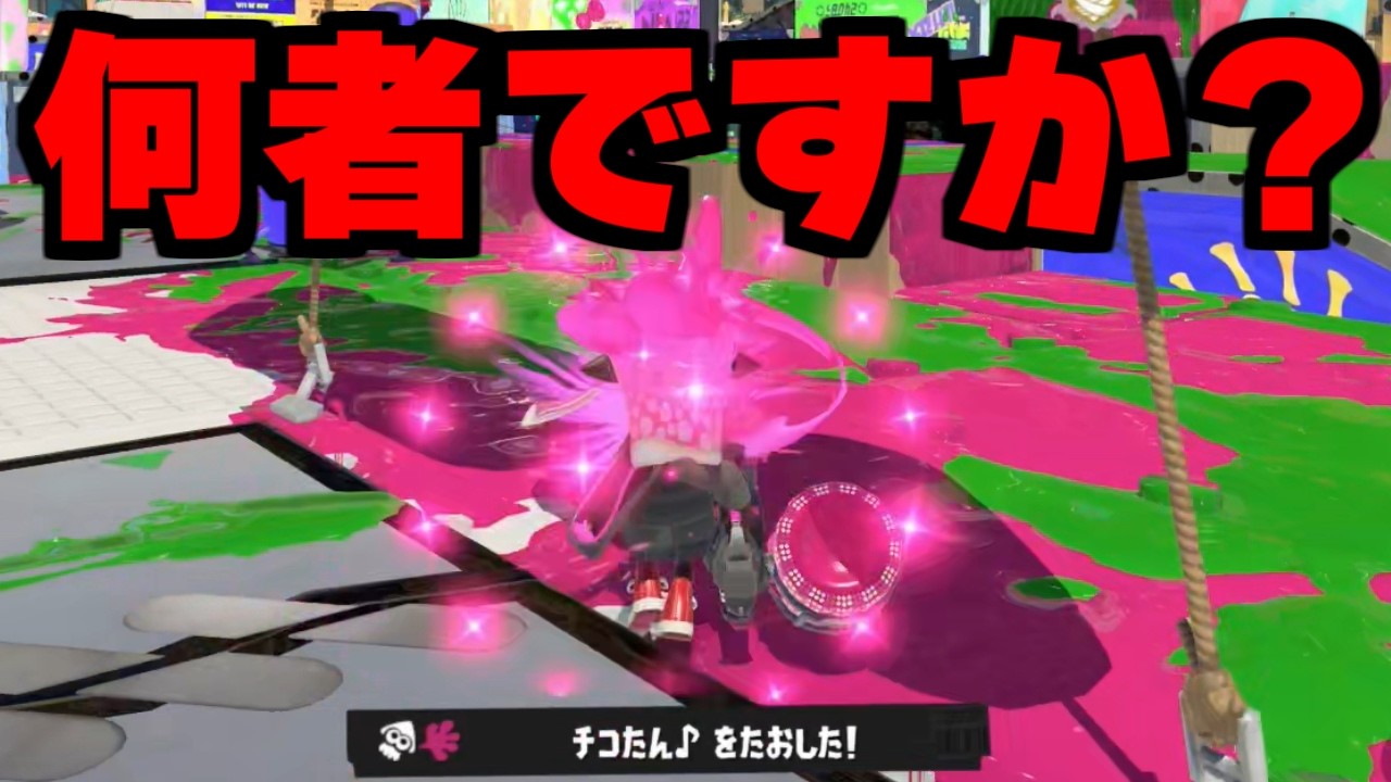 こんなに上手いバレルスピナー使い見た事がありません。【Splatoon3】