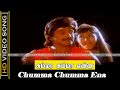 Chumma Chumma Ena Paaththu Song En Thangachi Padichava Movie Prabhu Roopini Love Hits HD