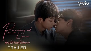 [Trailer] (ซับไทย)