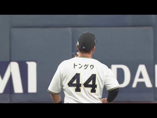 【3回表】ファインプレー!! バファローズ・頓宮裕真 強烈な打球を好捕しアウトを奪う!! 2023年5月5日 オリックス・バファローズ 対 埼玉西武ライオンズ