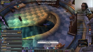 World of warcraft. Маленький маг вышел на тропу Легиона (ч.16)
