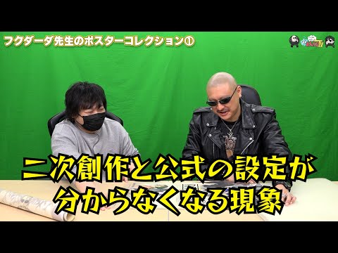 ڤ路㤬TVۤޤư褽528֥եΥݥ쥯1ˡס¼ͪ/ޥեġ