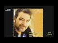 Sattar Ashegh Mimoonim ستارـ عاشق می مونیم
