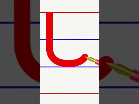 how to write capital letter u