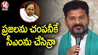 PCC Chief Revanth Reddy Call for Youth Congress Leaders to Block Ministers Programs