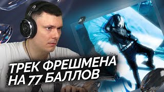 Медиа рецензия