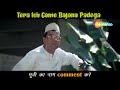 TERE TOH GAME BAJANA PADEGA Phur Hera Pheri All Hindi Comedy Scenes